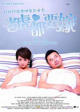 亲吻一个女人